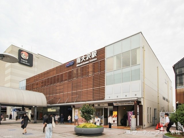 京王電鉄「南大沢」駅 撮影日(2023-05-30) 2240m