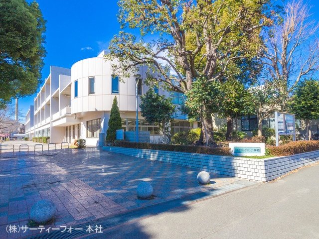 相模原市立小山小学校 撮影日(2021-02-18) 440m