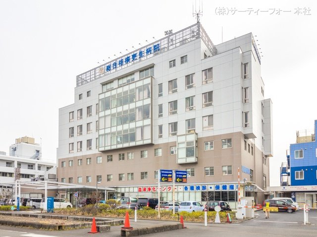 総合相模更生病院 撮影日(2021-03-12) 1600m