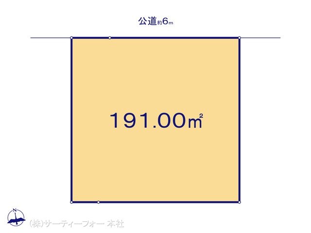 図面と異なる場合は現況を優先