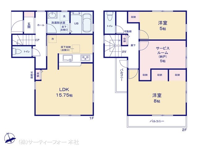 相模原西大沼第3期 1号棟