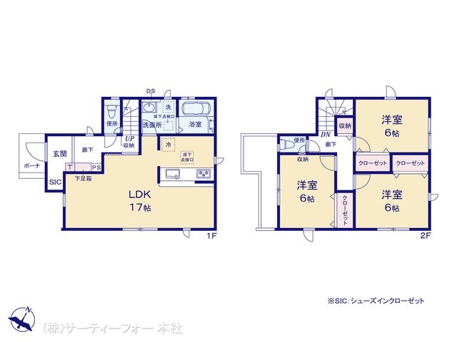 相模原市下溝17期5棟 5号棟
