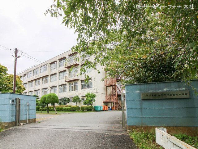 八王子市立館小中学校(小学校) 撮影日(2022-09-07) 1440m