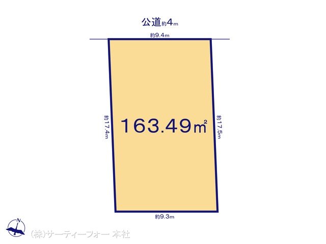 図面と異なる場合は現況を優先