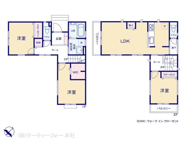 八王子市大和田町1丁目  
