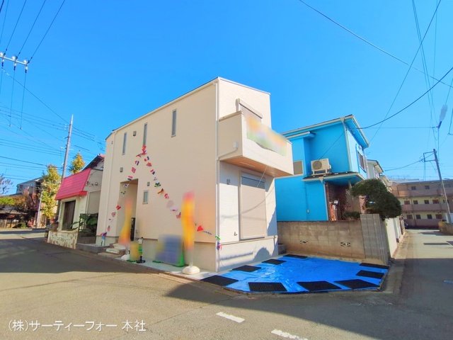 八王子市大和田町1丁目  