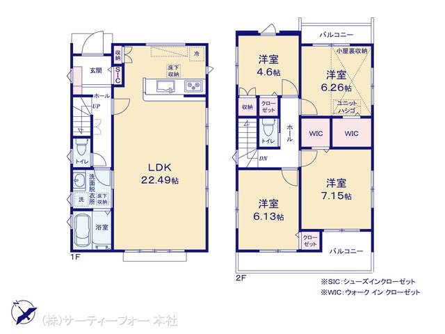 町田市鶴川412　2棟 2号棟