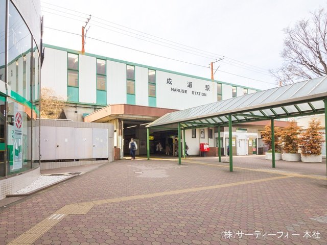 JR「成瀬」駅 撮影日(2021-03-19) 1520m