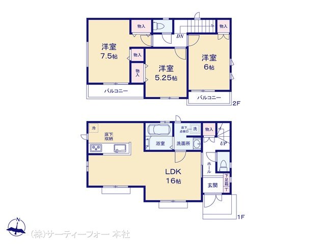 八王子北野5期 2号棟