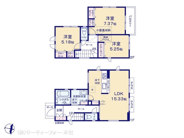 相模原市南区東大沼3丁目3期  