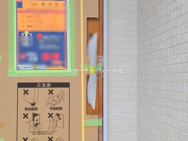 撮影日(2025-05-22 00:00:00)