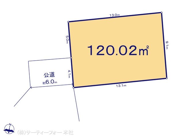 図面と異なる場合は現況を優先
