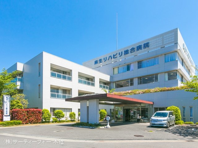 麻生リハビリ総合病院 撮影日(2021-04-21) 4350m