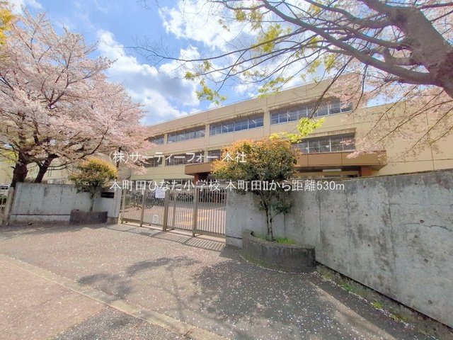 本町田ひなた小学校 撮影日(2025-04-08) 530m