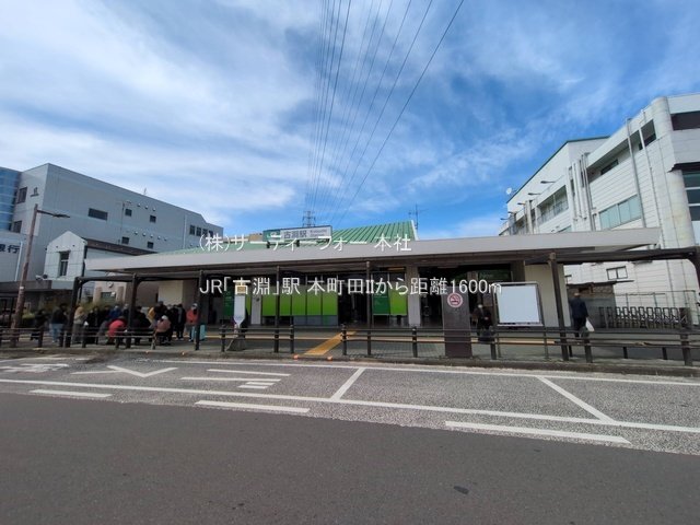 JR「古淵」駅 撮影日(2025-03-18) 1600m