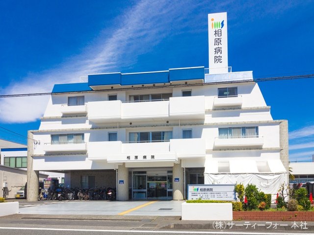 明理会 相原病院 撮影日(2021-04-22) 1620m