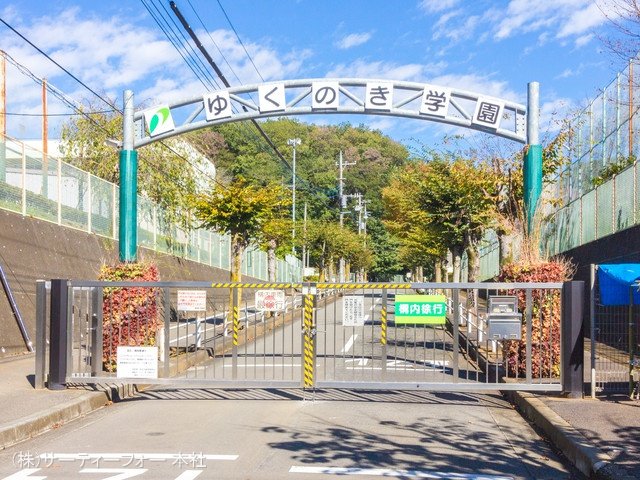 町田市立小中一貫校ゆくのき学園(小学校) 撮影日(2021-10-20) 650m