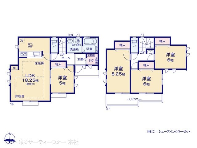 町田市三輪緑山4丁目2番 M号棟