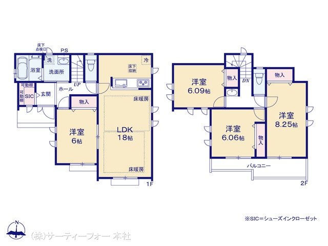 町田市三輪緑山4丁目2番 N号棟