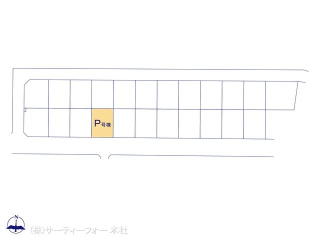 図面と異なる場合は現況を優先