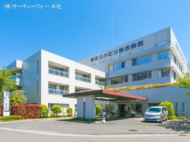 麻生リハビリ総合病院 撮影日(2021-04-21) 1830m
