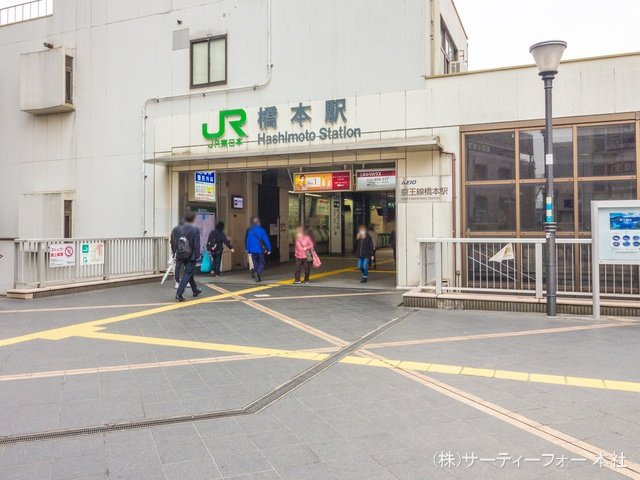 相模線「橋本」駅 撮影日(2021-03-12) 3950m