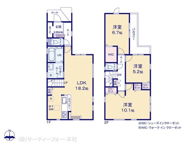 相模原市中央区清新1期 2号棟