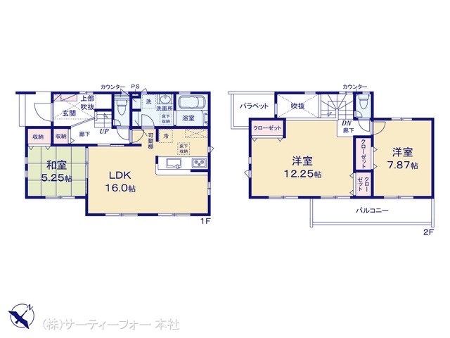 相模原市緑区大島(981ー1) 6号棟