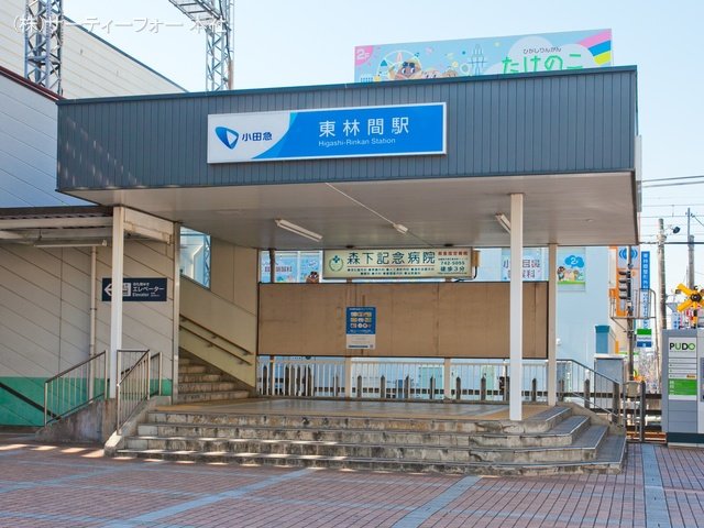 小田急電鉄江ノ島線「東林間」駅 撮影日(2021-02-22) 160m