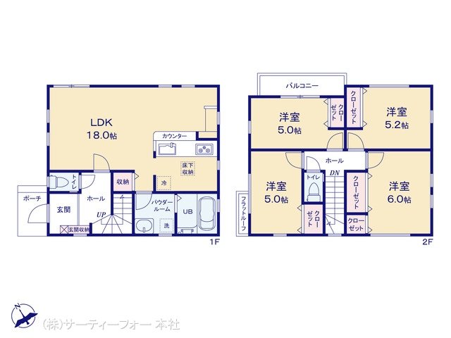 相模原市中央区宮下本町7期 2号棟