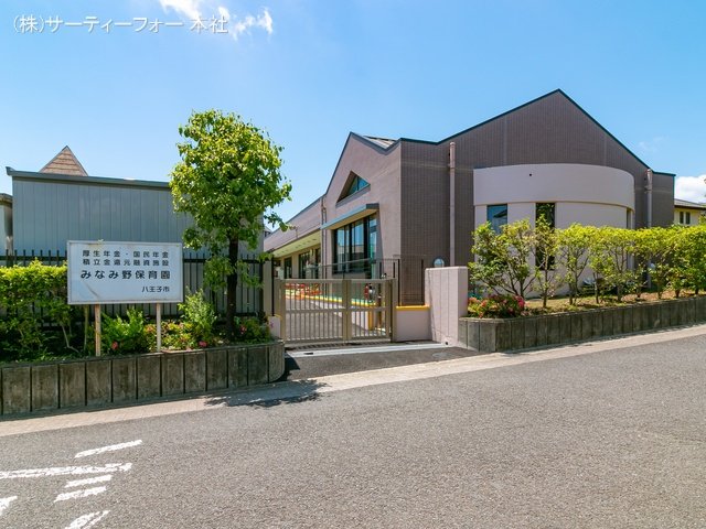 みなみ野保育園 撮影日(2022-06-02) 3640m