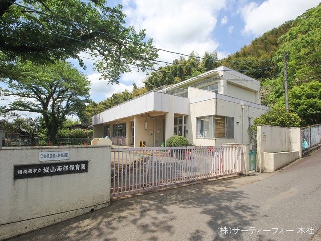 城山西部保育園 撮影日(2024-04-25) 940m