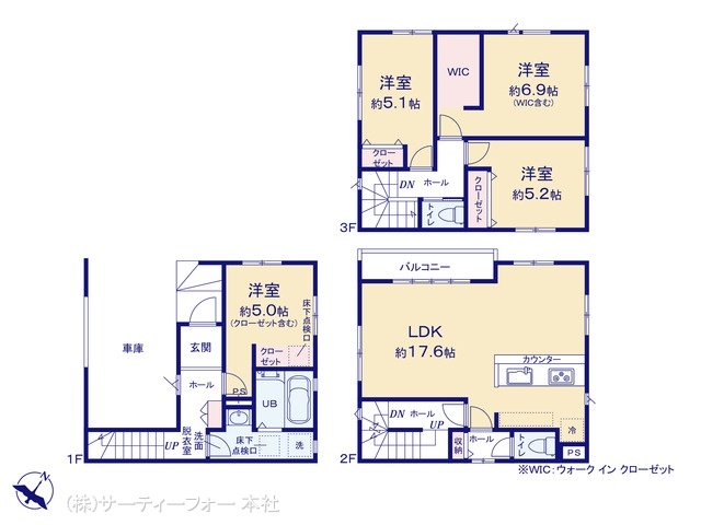 相模原市南区相模台14期 1号棟