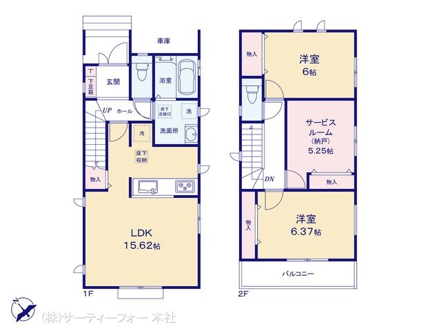 相模原市中央区由野台2丁目1133番 1号棟