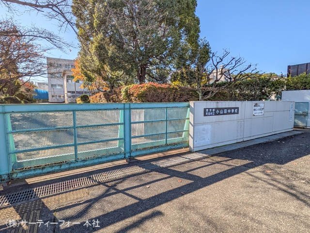 町田市立小山田中学校 撮影日(2024-11-13) 1360m