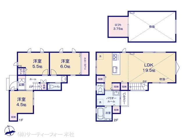 町田市上小山田町 No.6
