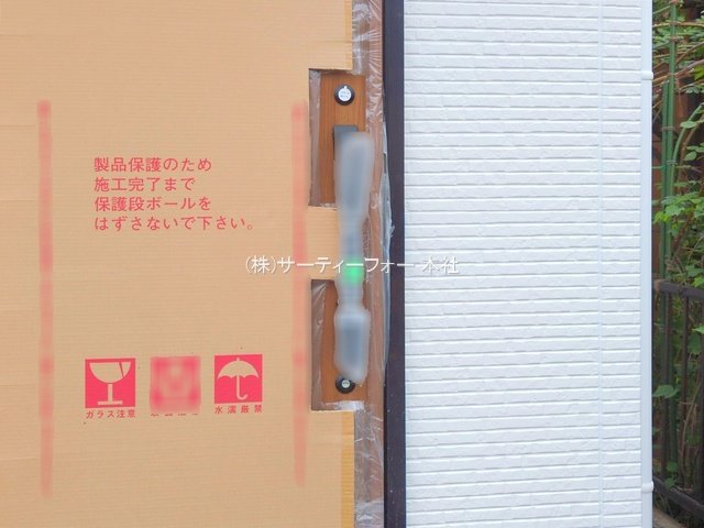 撮影日(2025-05-26 00:00:00)