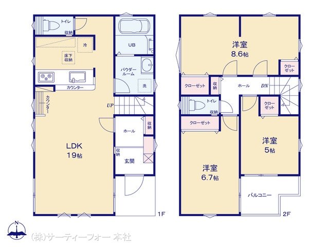 八王子市富士見町4期 2号棟