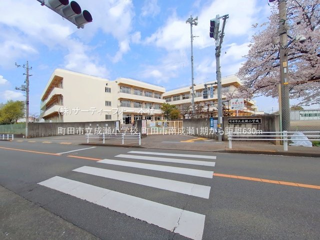 町田市立成瀬小学校 撮影日(2025-04-08) 630m
