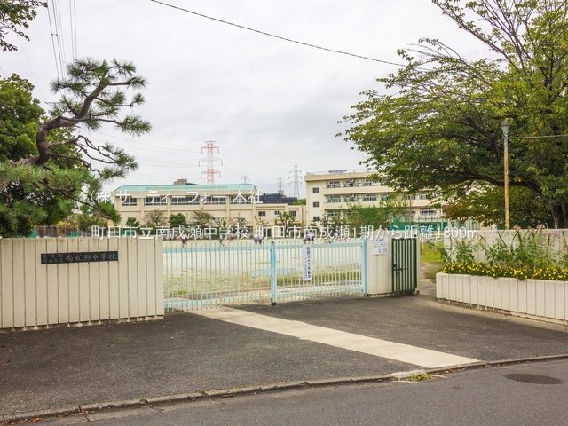 町田市立南成瀬中学校 撮影日(2021-09-17) 1800m