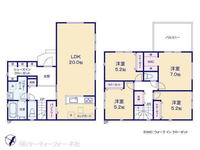 相模原市南区上鶴間8丁目2期 No.1
