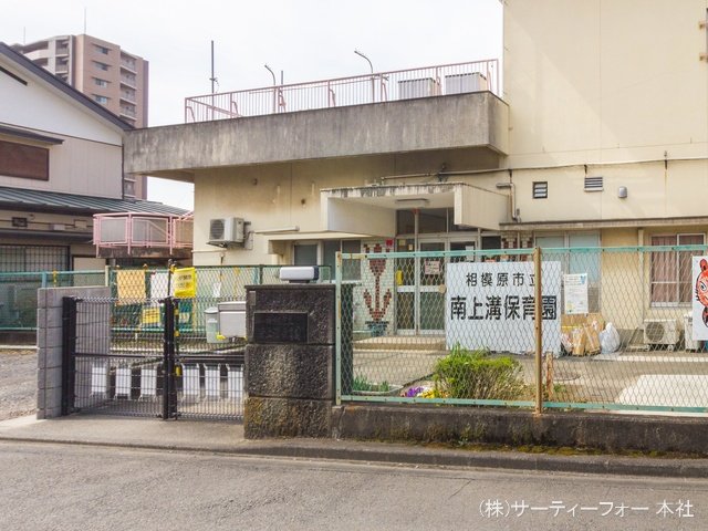 南上溝保育園 撮影日(2022-03-17) 950m