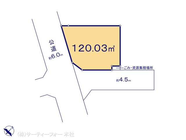 図面と異なる場合は現況を優先
