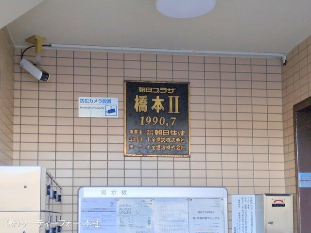 撮影日(2025-01-16 00:00:00)