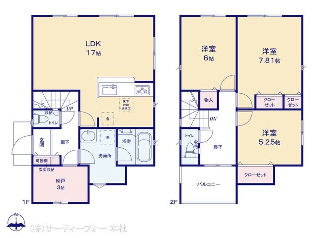町田市山崎町 第18 1号棟