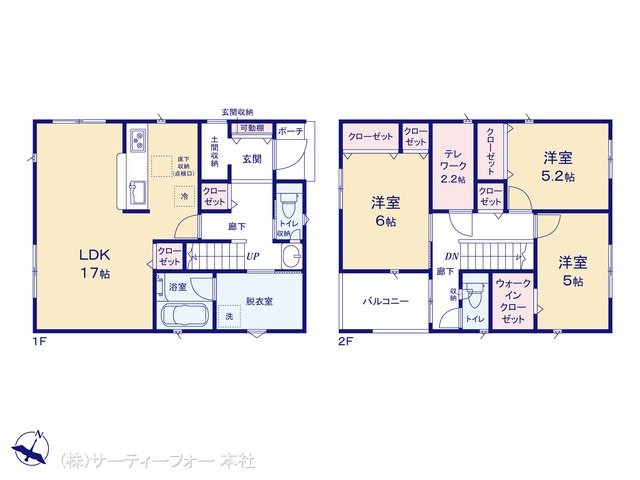 町田市山崎町 第18 2号棟