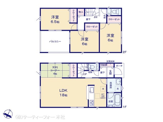 町田市山崎町 第18 4号棟