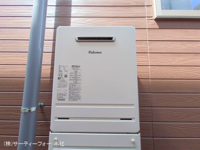撮影日(2025-04-08 00:00:00)