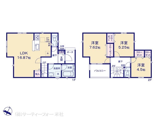 町田市山崎町 第18 5号棟