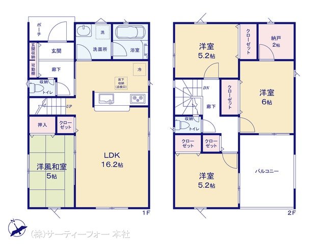 八王子市諏訪町 第36 3号棟